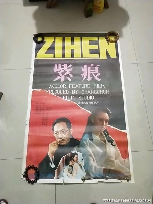 台湾回乡证哪里可以做假的